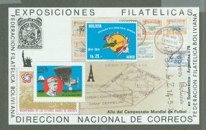 Bolivia #C358  Souvenir Sheet