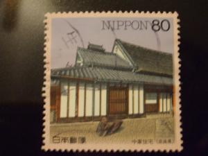 Japan #2609 used