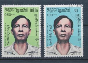 Cambodia  1987 Scott 749, 750 CTO - Tou Samouth