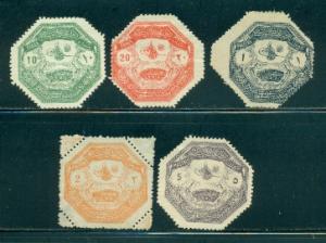 Turkey #M1-M5  Mint  Scott $50.00  Selvage Missing on 4 Stamps