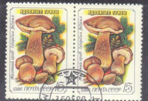 RUSSIA SC# 5457 **USED**  15k 1986  CONN PAIR  SEE  SCAN