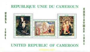 300262 MNH CAMERUN 1981 NAVIDAD