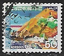 Tunisia # 739 - Korbous - used.....{Gn16}