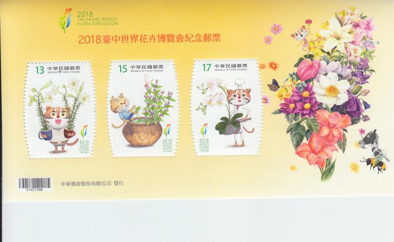 2018 Taiwan Taichung Flower Exhibit w/Cartoon Cats SS (Scott 4446) MNH