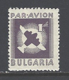 Bulgaria Sc # C41 mint hinged (RS)