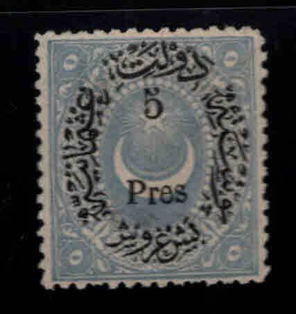 TURKEY Scott 52 MH* 1876 stamp