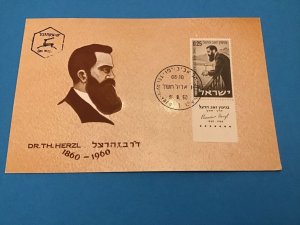 Israel 1960 Herzl Stamp with Tab Postal Card R42198