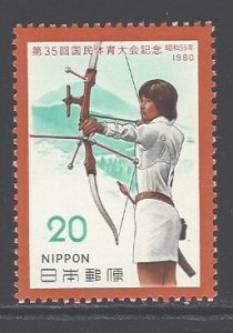 Japan Sc # 1419 mint never hinged (DDA)