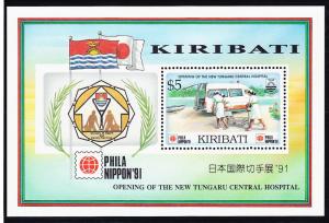 Kiribati 1991 Phila Nippon 91 SS Scott (577) MNH