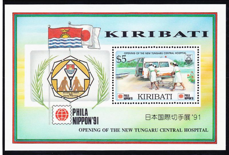 Kiribati 1991 Phila Nippon 91 SS Scott (577) MNH