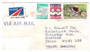 INDONESIA REPUBLIC Air Mail Cover *Palu* c1976 Devon Bideford FISH MA1084