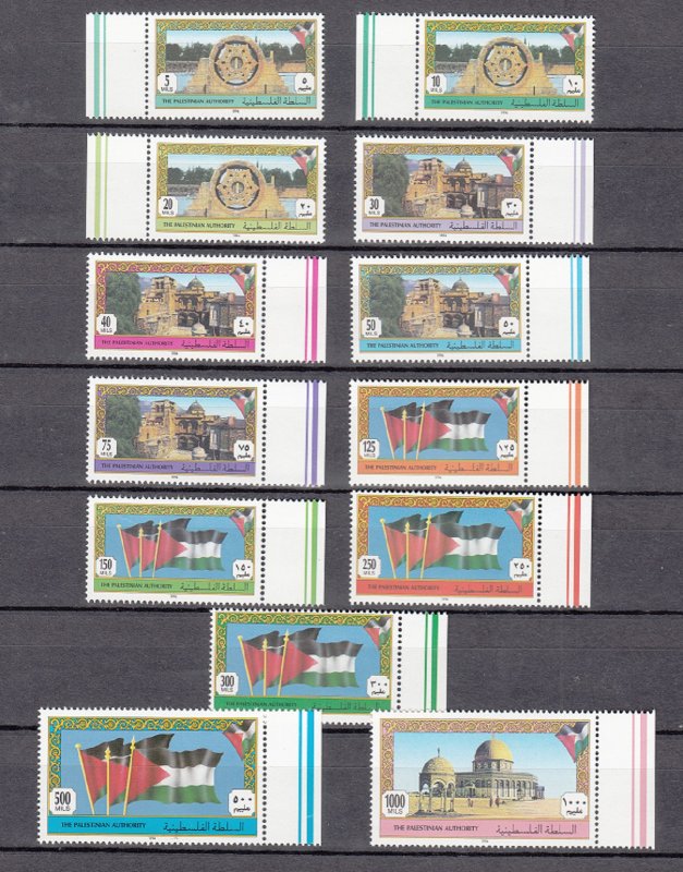 PALESTINIAN AUTHORITY SC# 1 -13 FIRST ISSUED SET - MNH