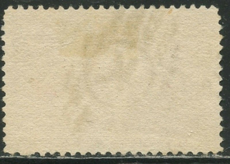 US Sc#234 1893 5c Columbian Attractive with ‘K’ in Circle Cancel Sound Used