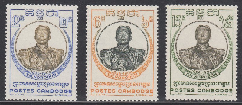 Cambodia Scott #68-70 MNH