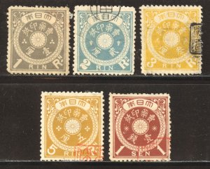 Japan Shimomura 164-167,167A UH/HR - 1883 Medicine Revenues