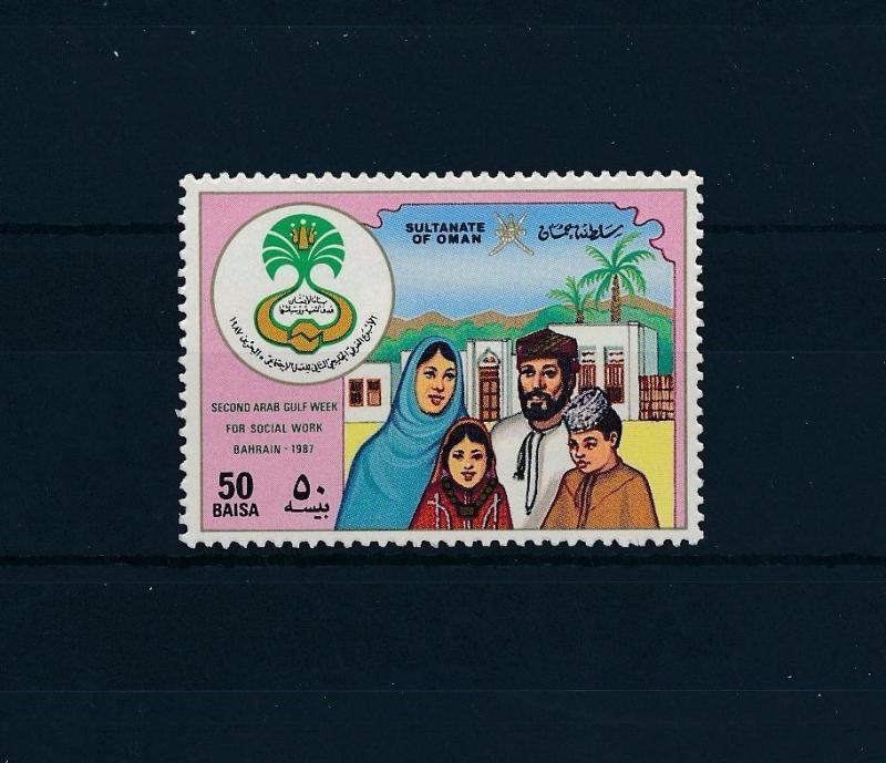 [48548] Oman 1987 Social work week  MNH