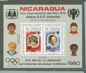 Nicaragua #C970 Mint (NH) Souvenir Sheet