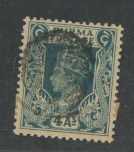 Burma (Myanmar) #1N42 Used Single