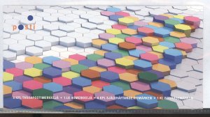 Finland #1478  Single (Complete Set)