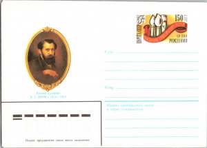 Russia, Worldwide Postal Stationary