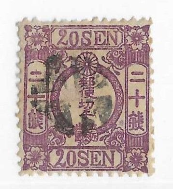 Japan Sc #17a 30sen deep violet used with central cork cancel FVF