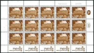 Israel 473 sheet/15, MNH. Michel 536x. Landscapes, 1973. Coral Island.