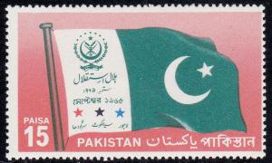 Pakistan # 238, Flag of Valor, Mint NH