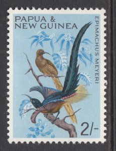 Papua New Guinea 196 Birds MNH VF