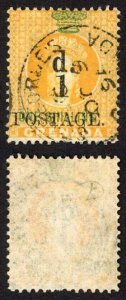 Grenada SG41 4d on 2/- (4mm between 4d and postage) M/Mint Cat 50 pounds