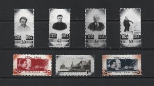 RUSSIA - 1944 TWENTY YEARS WITHOUT LENIN - SCOTT 931 TO 937 - MH