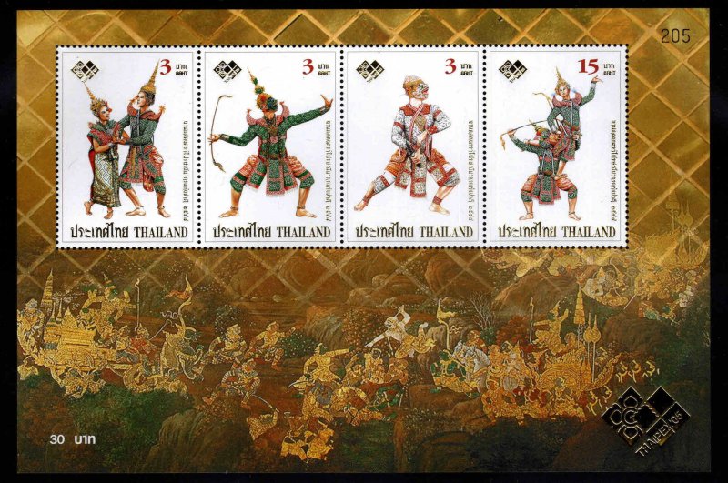 Thailand Scott  2183a MNH**  Tthaipex 2005 souvenir costumed dancerssheet