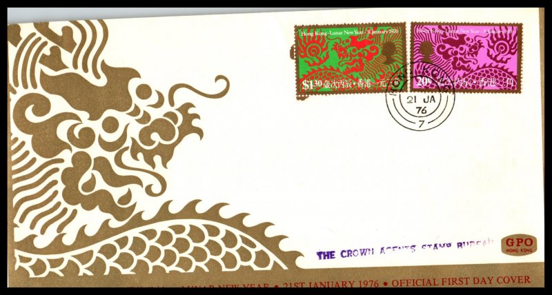 Hong Kong 312-313 U/A FDC