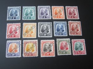 Malaya Sarawak 1932 SG 91-105 SPECIMEN set MNH