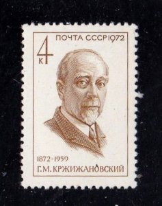 Russia stamp #3937, MNH