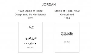 JORDAN STAMP ALBUM PAGES 1918-2011 (288 PDF digital pages)