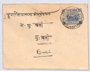 India States JAIPUR Cover Sheodaspura Postal Stationery {samwells-covers}PJ30