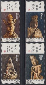 China PRC 1982 T74 Color Sculptures of Liao Dynasty Stamps Set of 4 Fine Used