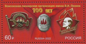 Russia 2022,Foundation of V Lenin Russian Pioneer Organization Embossed,XF MNH**