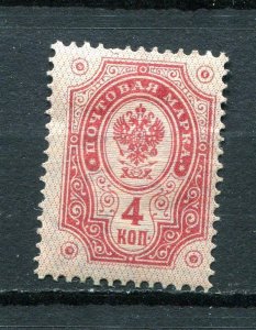 Finland 1891 Russia Type Dot in Circle Sc 49 4k MH 13233