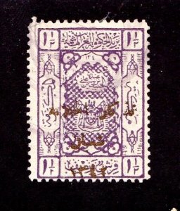 Saudi Arabia stamp #L45, used, CV $12.50