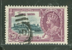 Hong Kong #150 Used Single