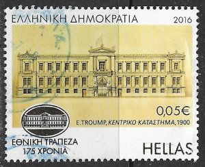 Greece ~ Scott # 2725 ~ Used ~ National Bank of Greece