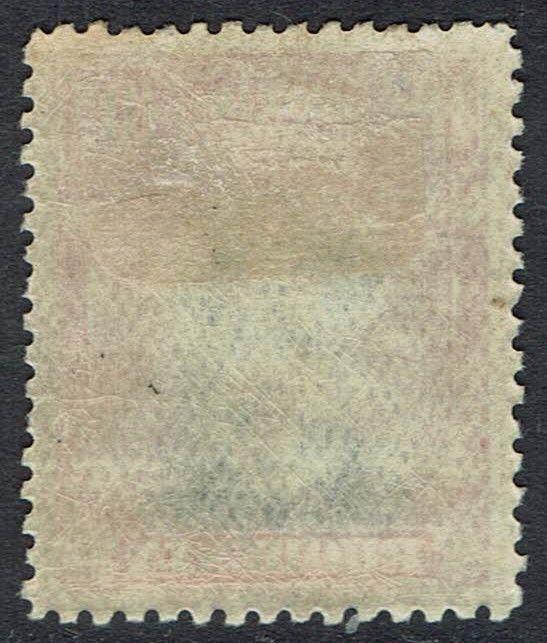 RHODESIA 1913 KGV ADMIRAL 10D DIE III PERF 14 