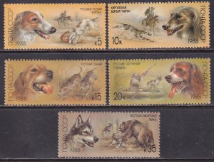 Russia 1988 Sc 5667-71 Spaniel Retriever Greyhound Husky Borzoi Dog Stamp MNH DG