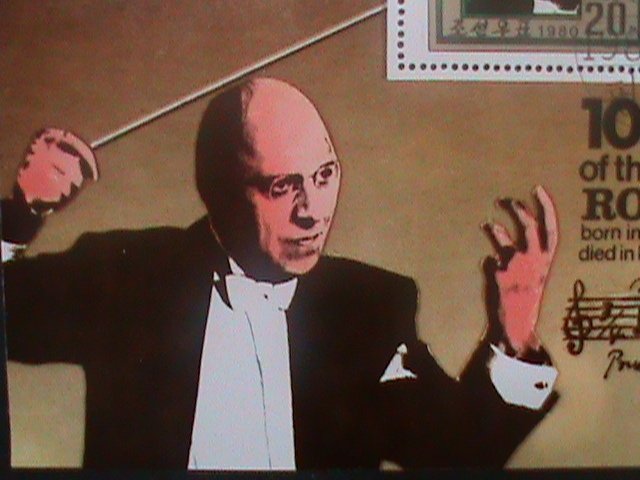 ​KOREA-1980- CENTENARY BIRTH OF ROBERT STOLZ-CTO-MINI SHEET- VF LAST ONE