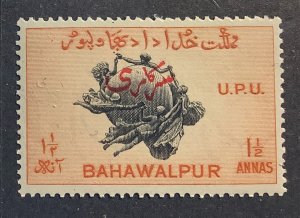 Pakistan Bahawalpur 1949 Scott o27 MNH - 1½ A,  75th Anniversary of the U.P.U