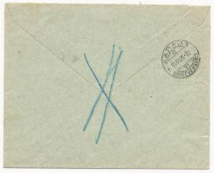 Switzerland Scott #168 #199 on Registered Cover June 11, 1921