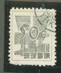 Ryukyu Islands #52 Used Single