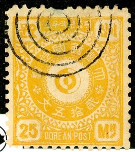 Korea, Scott #3, Used, probable forgery