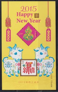 China PRC 2015 New Year Souvenir Sheet for Year of the Ram MNH
